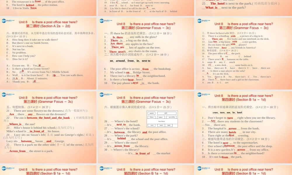 【名师精品】5 Unit 8 Is there a post office near here课件.ppt