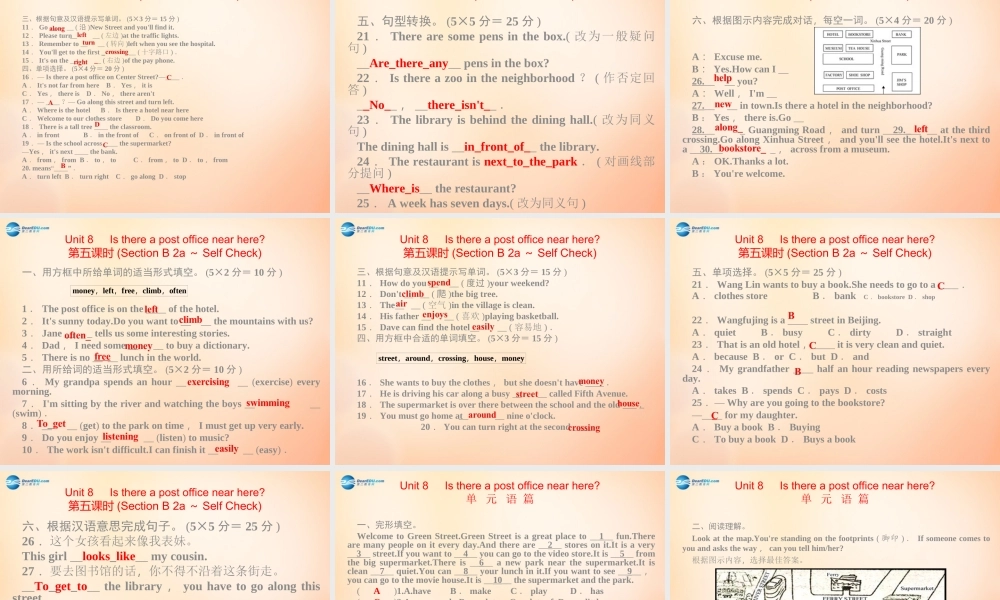 【名师精品】5 Unit 8 Is there a post office near here课件.ppt