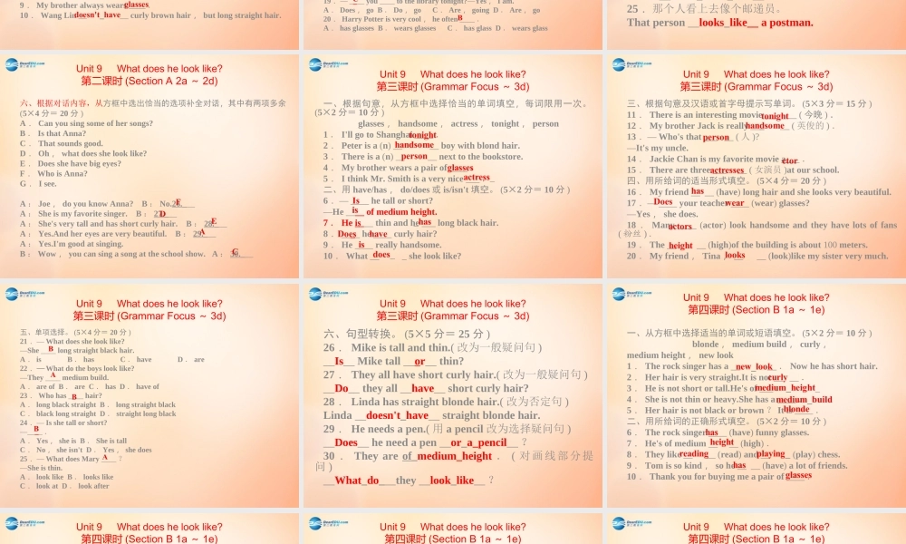 【名师精品】5 Unit 9 What does he look like课件.ppt