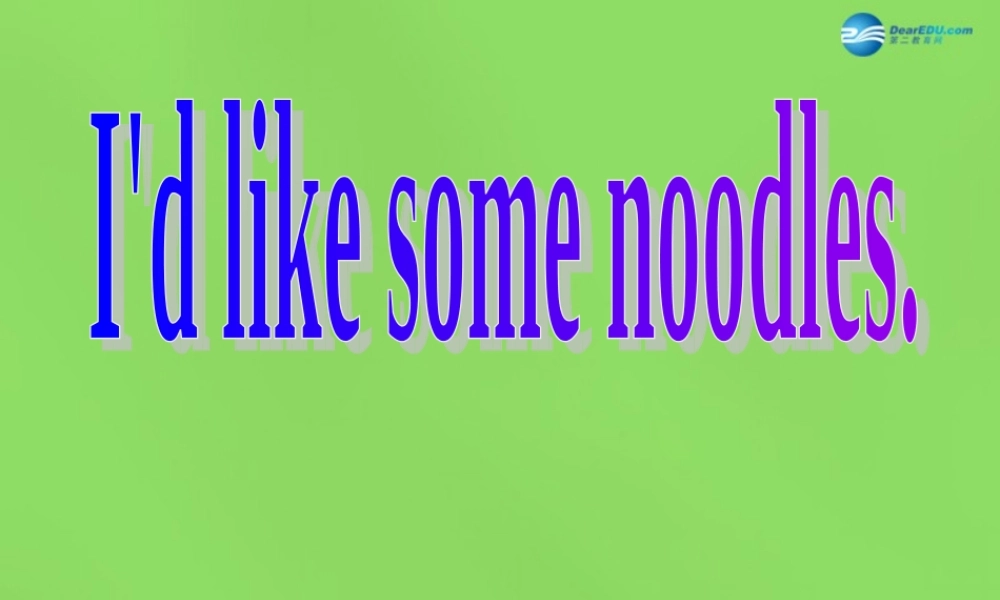 【名师精品】6 Unit 10 I’d like some noodles Section B 2课件.ppt