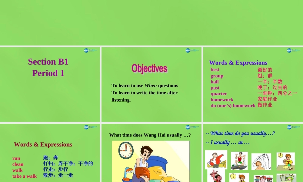 【名师精品】6 Unit 2 What time do you go to school Section B1课件.ppt