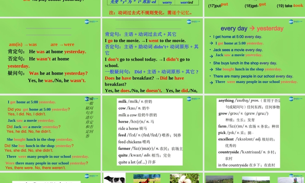 【名师精品】6 Unit 11 How was your school trip Section A课件.ppt