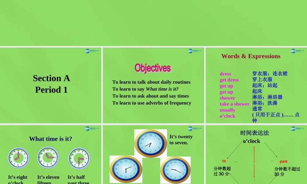 【名师精品】6 Unit 2 What time do you go to school Section A1课件.ppt