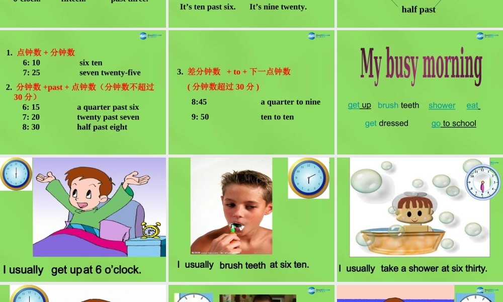 【名师精品】6 Unit 2 What time do you go to school Section A1课件.ppt