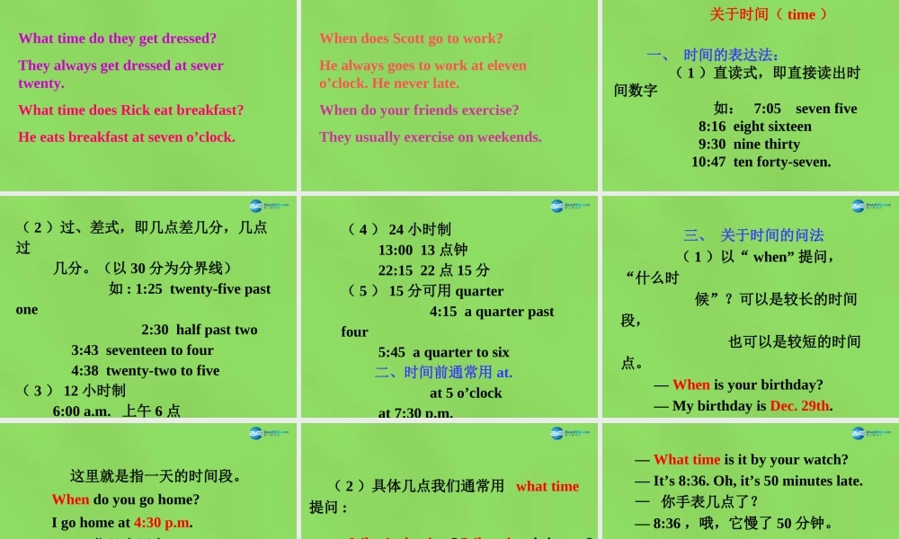 【名师精品】6 Unit 2 What time do you go to school Section A2课件.ppt