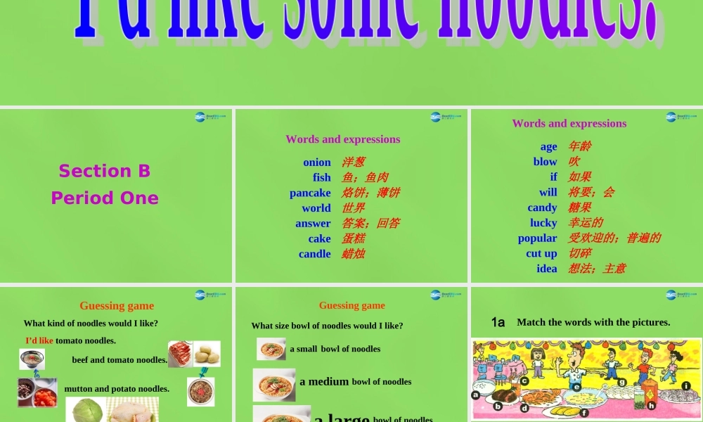 【名师精品】6 Unit 10 I’d like some noodles Section B 1课件.ppt