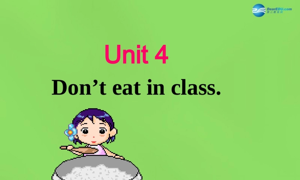 【名师精品】6 Unit 4 Don’t eat in class Section A 1课件.ppt