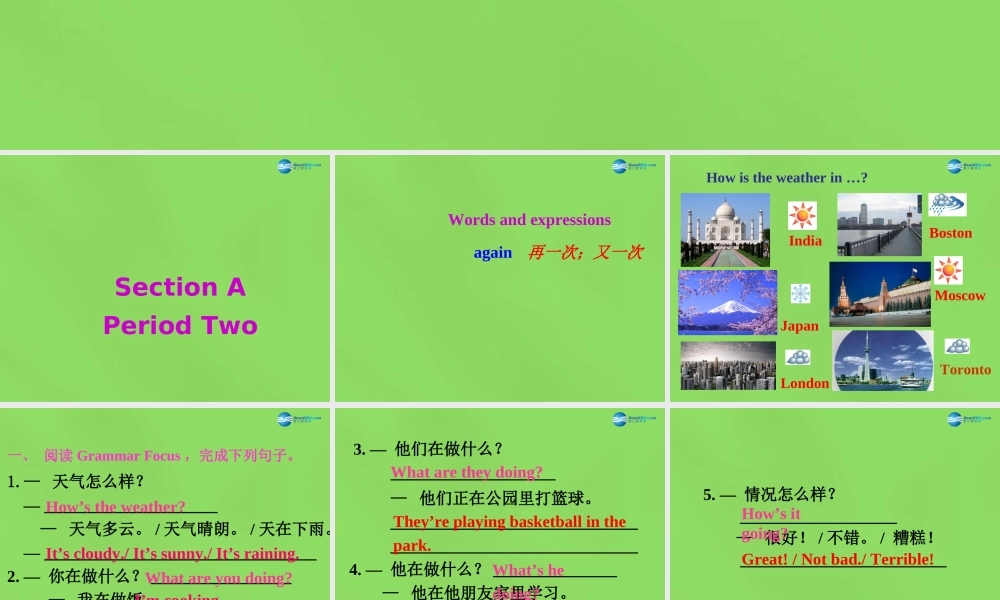 【名师精品】6 Unit 7 It’s raining Section A 2课件.ppt