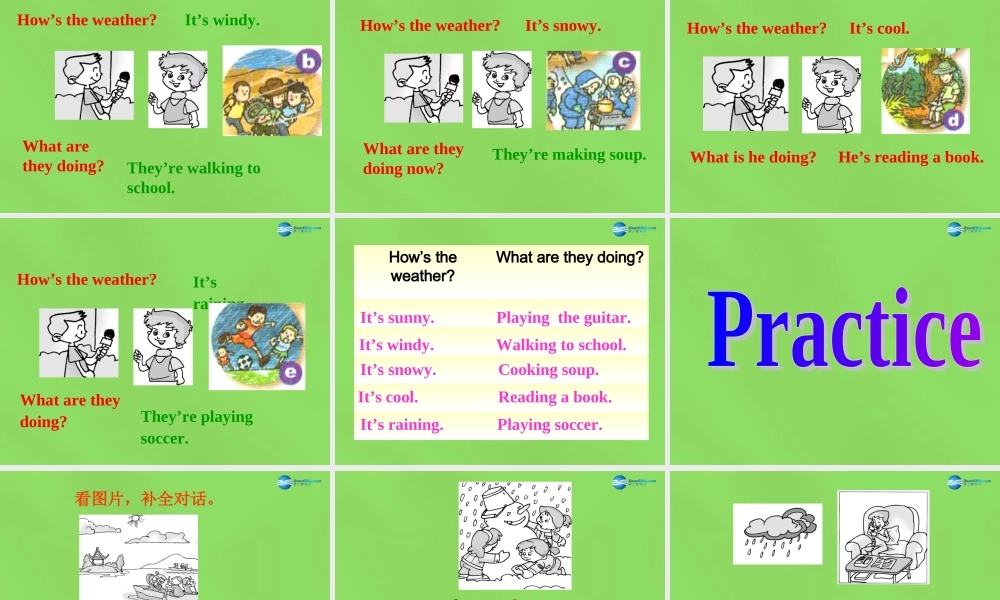 【名师精品】6 Unit 7 It’s raining Section A 2课件.ppt