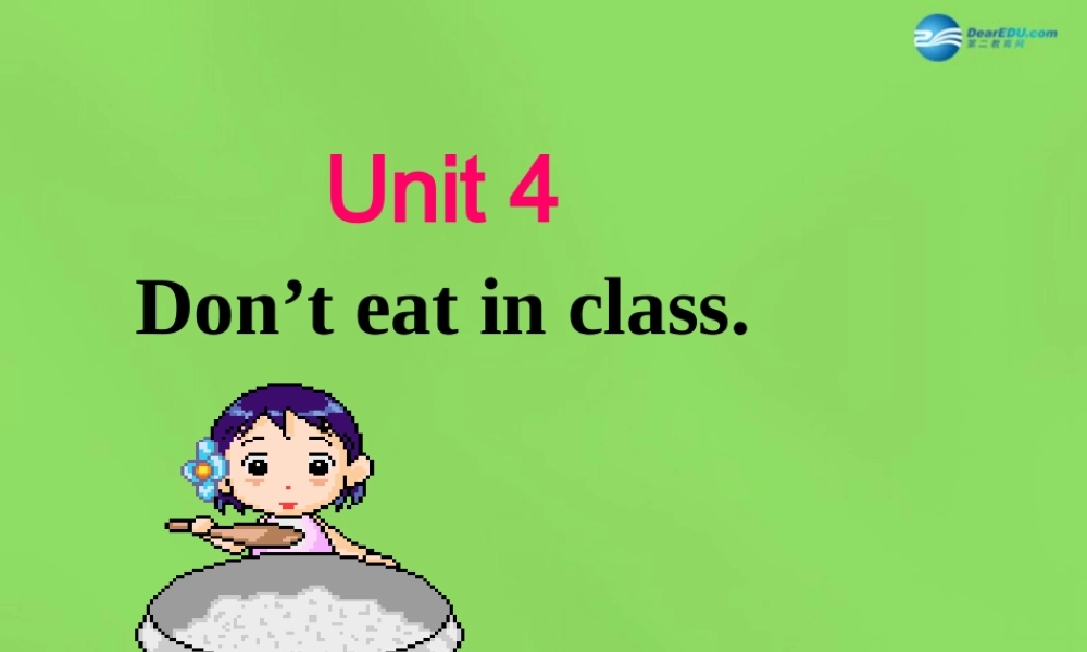 【名师精品】6 Unit 4 Don’t eat in class Section B 1课件.ppt