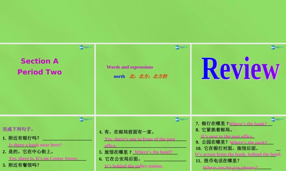 【名师精品】6 Unit 8 Is there a post office near here Section A 2课件.ppt