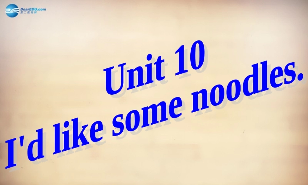【名师精品】7Unit 10 I'd like some noodles Section A课件2.ppt