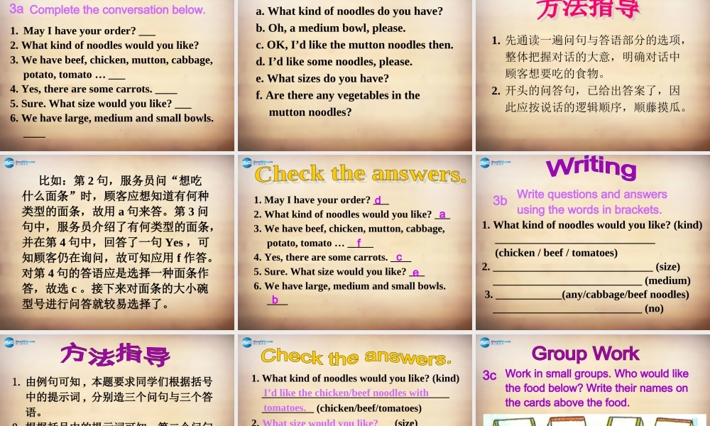 【名师精品】7Unit 10 I'd like some noodles Section A课件2.ppt