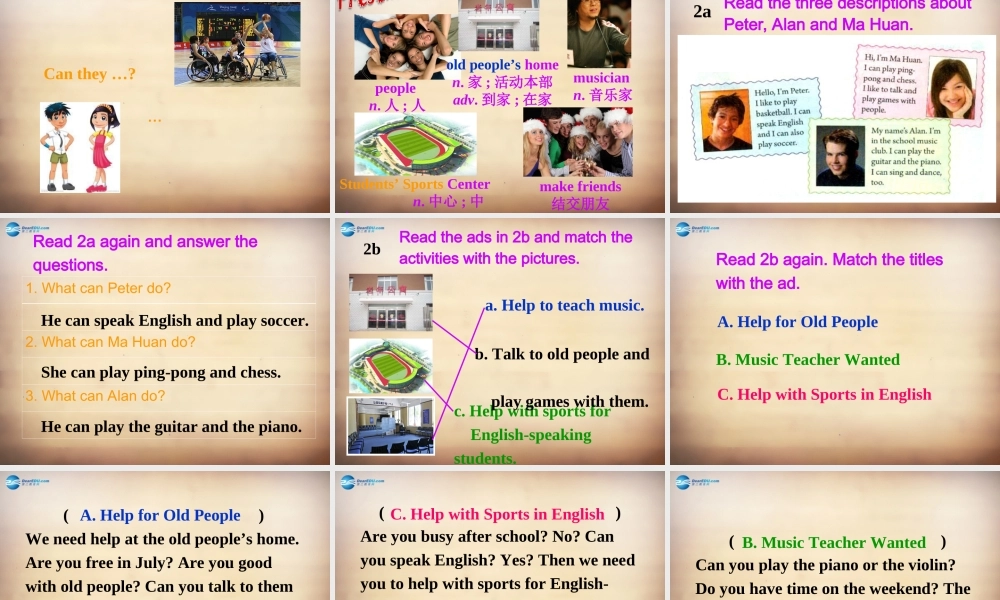 【名师精品】7Unit 1 Can you play the guitar Section B课件1.ppt