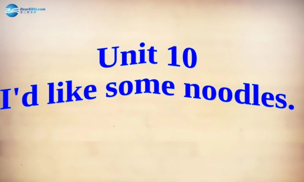 【名师精品】7Unit 10 I'd like some noodles Section B课件2.ppt