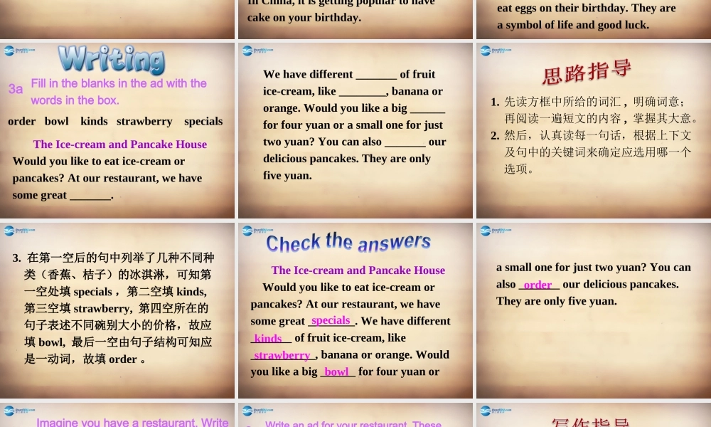 【名师精品】7Unit 10 I'd like some noodles Section B课件2.ppt