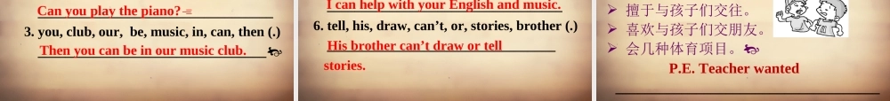 【名师精品】7Unit 1 Can you play the guitar Section B课件2.ppt