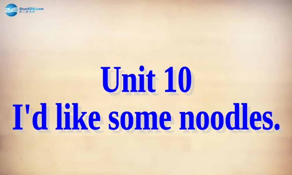 【名师精品】7Unit 10 I'd like some noodles Section A课件1.ppt