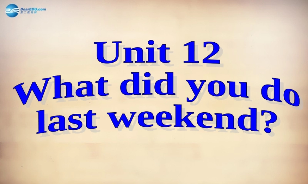 【名师精品】7Unit 12 What did you do last weekend Section B课件2.ppt