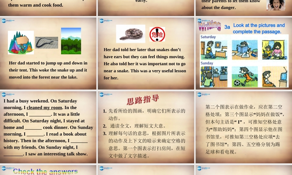 【名师精品】7Unit 12 What did you do last weekend Section B课件2.ppt