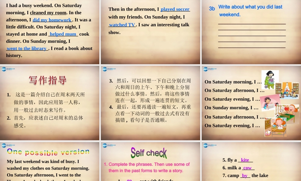 【名师精品】7Unit 12 What did you do last weekend Section B课件2.ppt