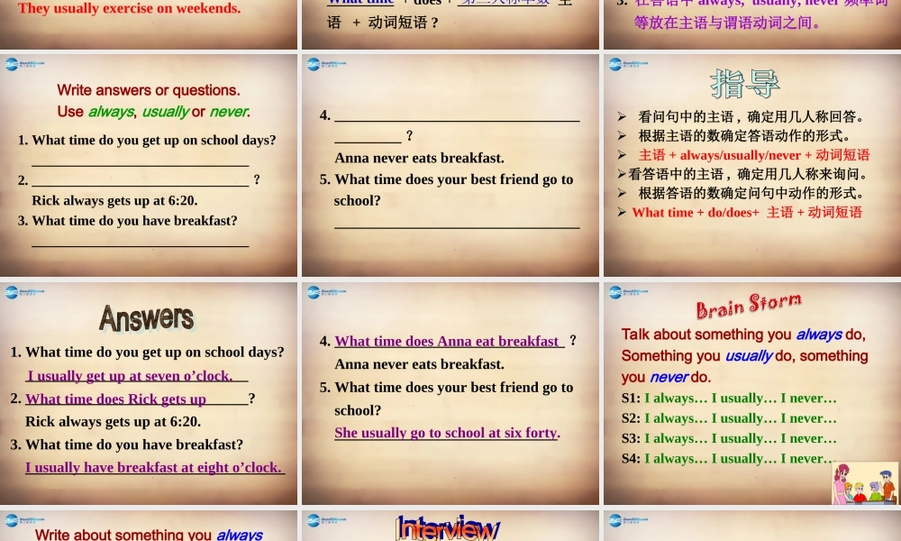 【名师精品】7Unit 2 What time do you go to school Section A课件2.ppt