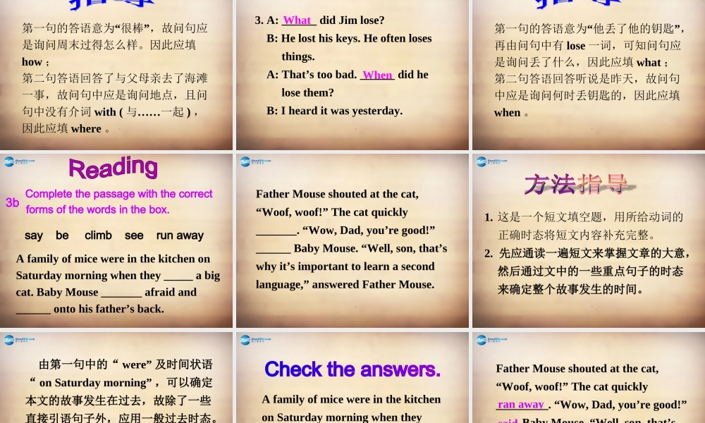 【名师精品】7Unit 12 What did you do last weekend Section A课件2.ppt