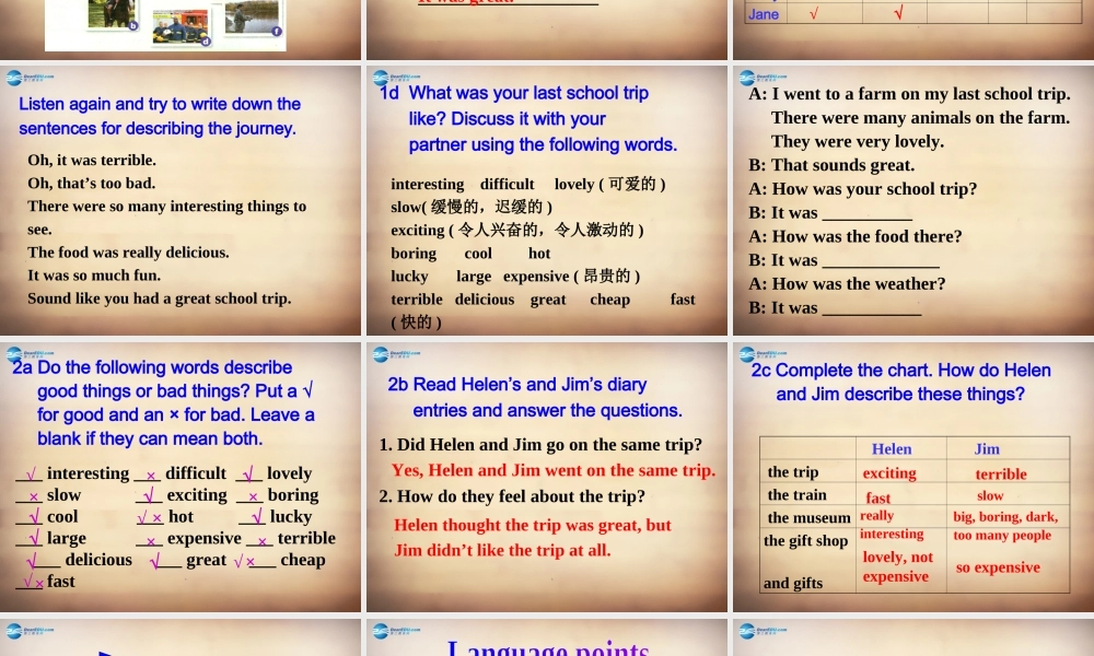 【名师精品】7Unit 11 How was your school trip Section B课件1.ppt