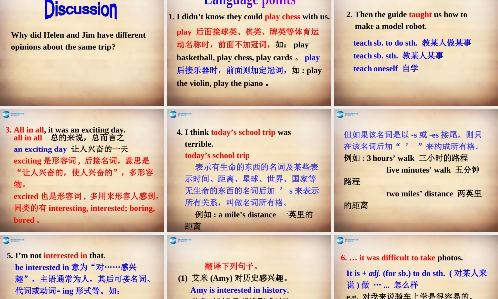 【名师精品】7Unit 11 How was your school trip Section B课件1.ppt