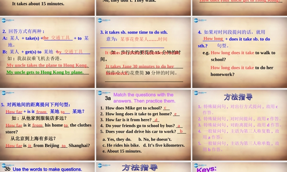 【名师精品】7Unit 3 How do you get to school Section A课件2.ppt