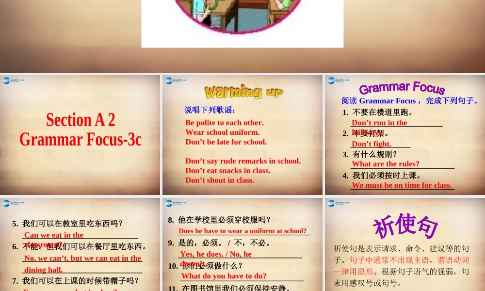 【名师精品】7Unit 4 Don't eat in class Section A课件2.ppt