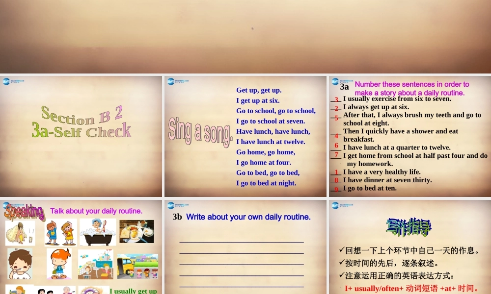 【名师精品】7Unit 2 What time do you go to school Section B课件2.ppt