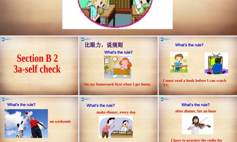 【名师精品】7Unit 4 Don't eat in class Section B课件2.ppt