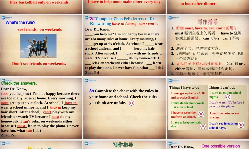 【名师精品】7Unit 4 Don't eat in class Section B课件2.ppt