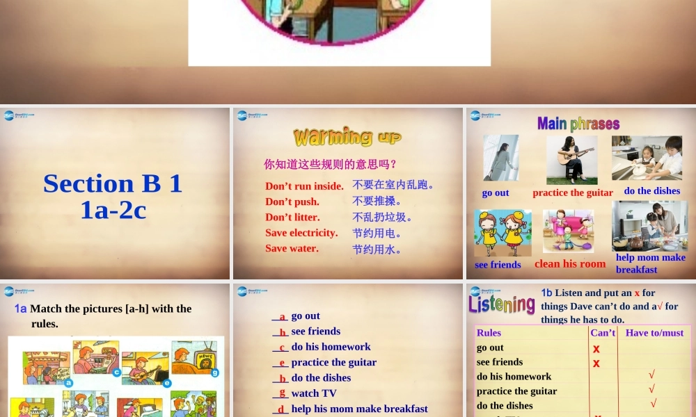 【名师精品】7Unit 4 Don't eat in class Section B课件1.ppt