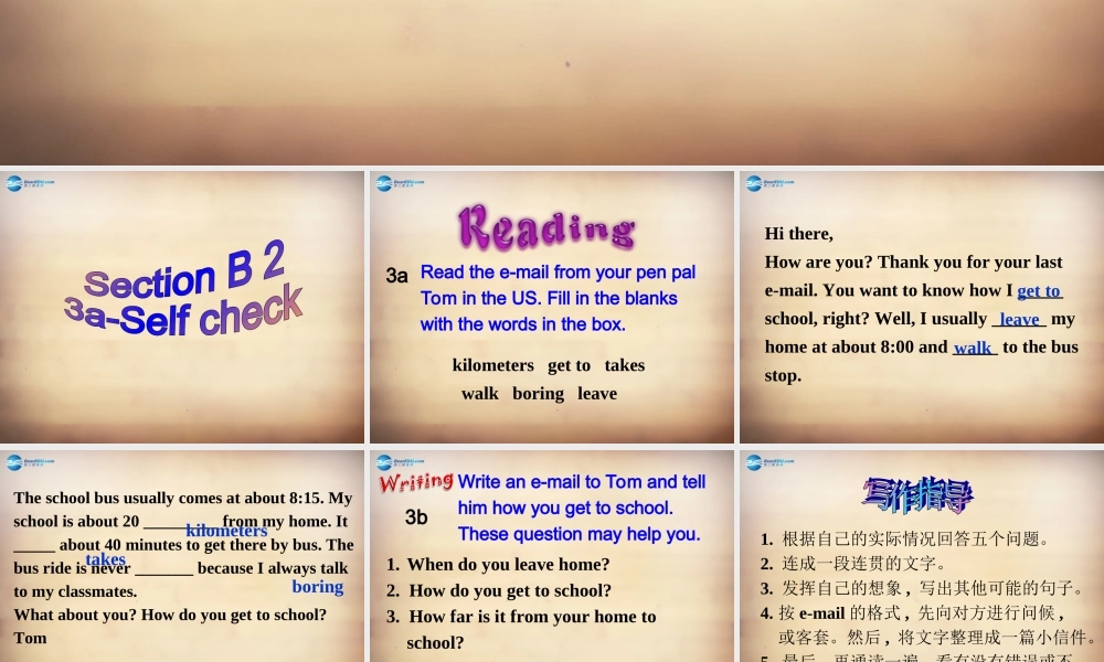 【名师精品】7Unit 3 How do you get to school Section B课件2.ppt