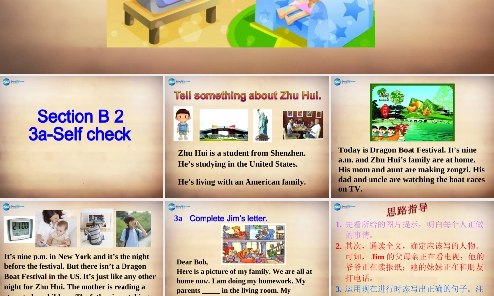 【名师精品】7Unit 6 I'm watching TVSection B课件2.ppt