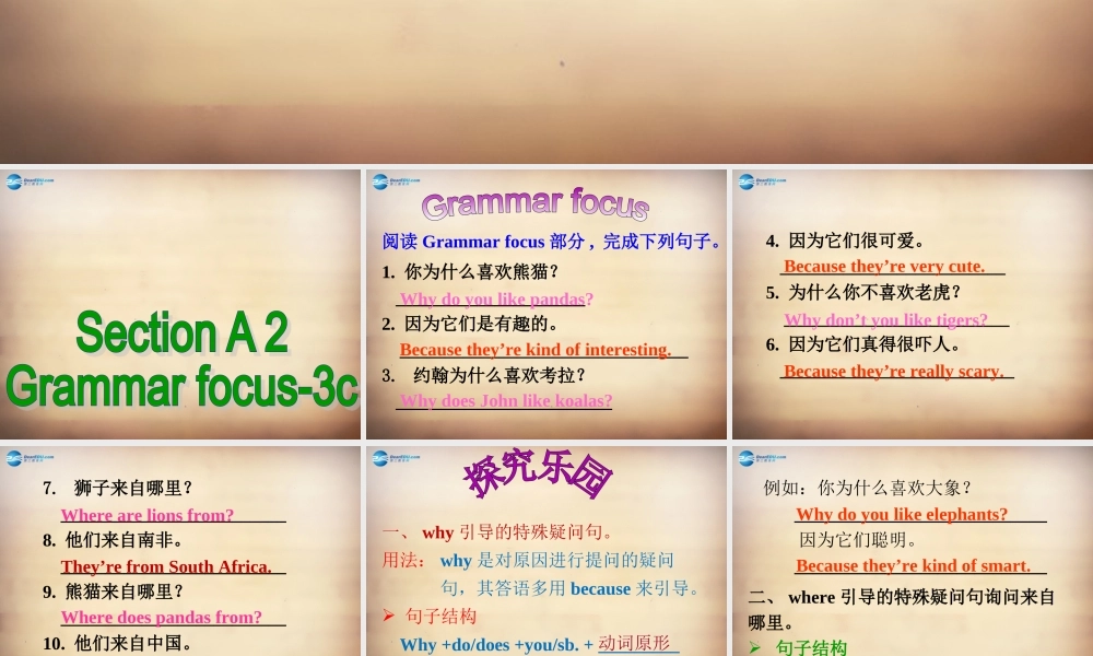 【名师精品】7Unit 5 Why do you like pandas Section A课件2.ppt