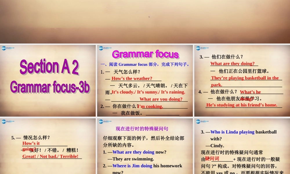 【名师精品】7Unit 7 It's raining Section A课件2.ppt