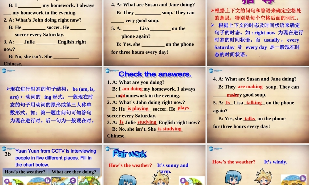 【名师精品】7Unit 7 It's raining Section A课件2.ppt