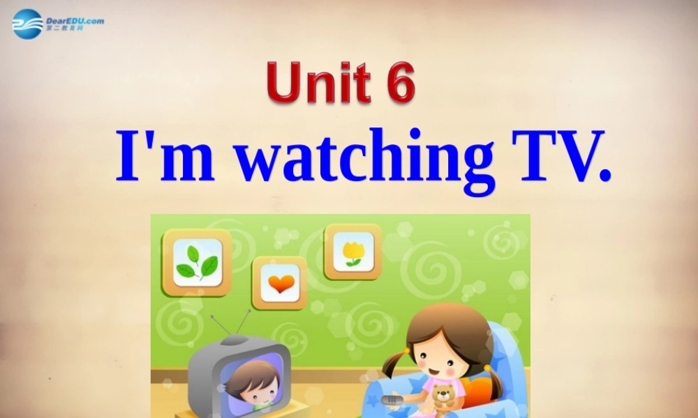 【名师精品】7Unit 6 I'm watching TVSection A课件2.ppt