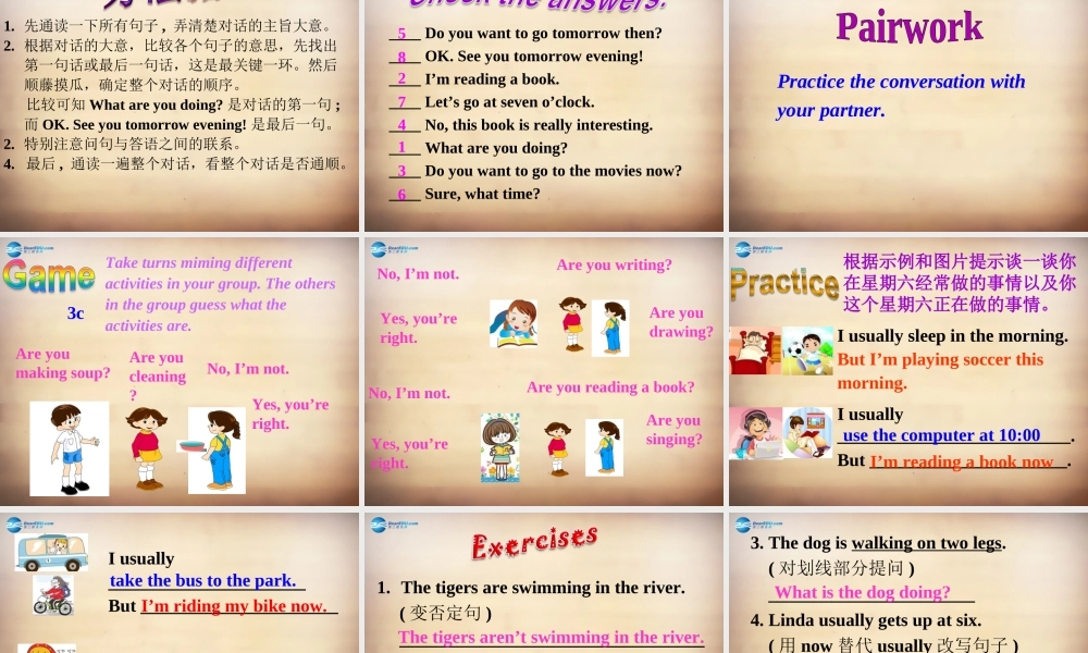 【名师精品】7Unit 6 I'm watching TVSection A课件2.ppt