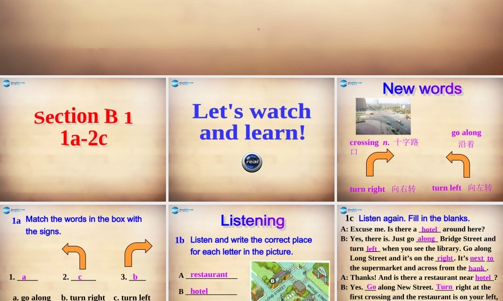 【名师精品】7Unit 8 Is there a post office near here Section B课件1.ppt