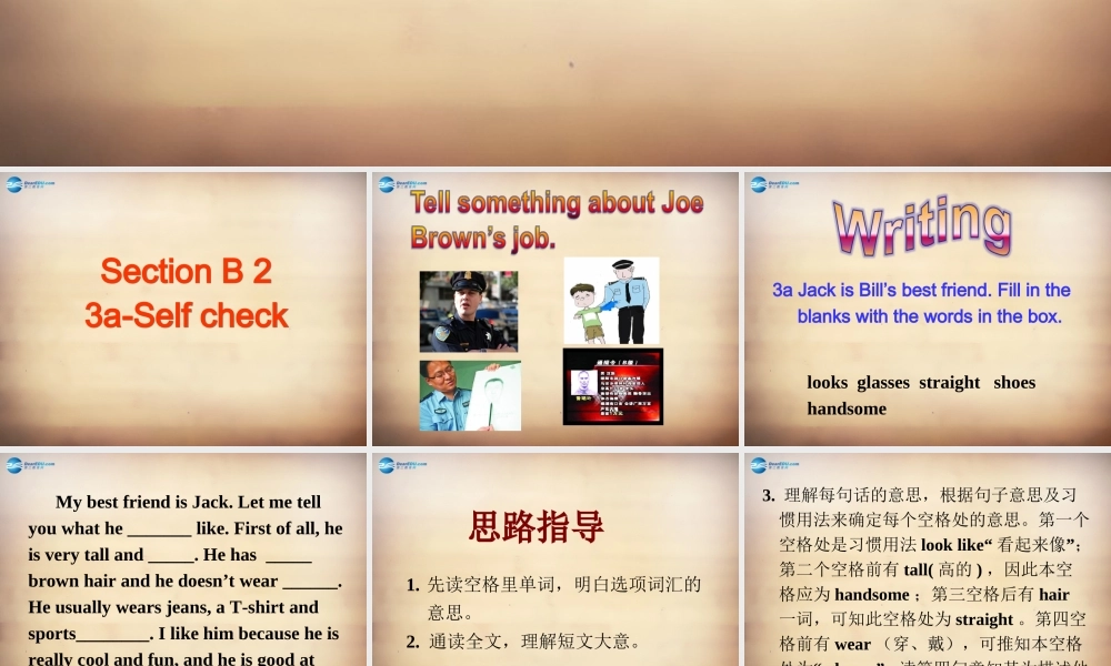 【名师精品】7Unit 9 What does he look like Section B课件2.ppt