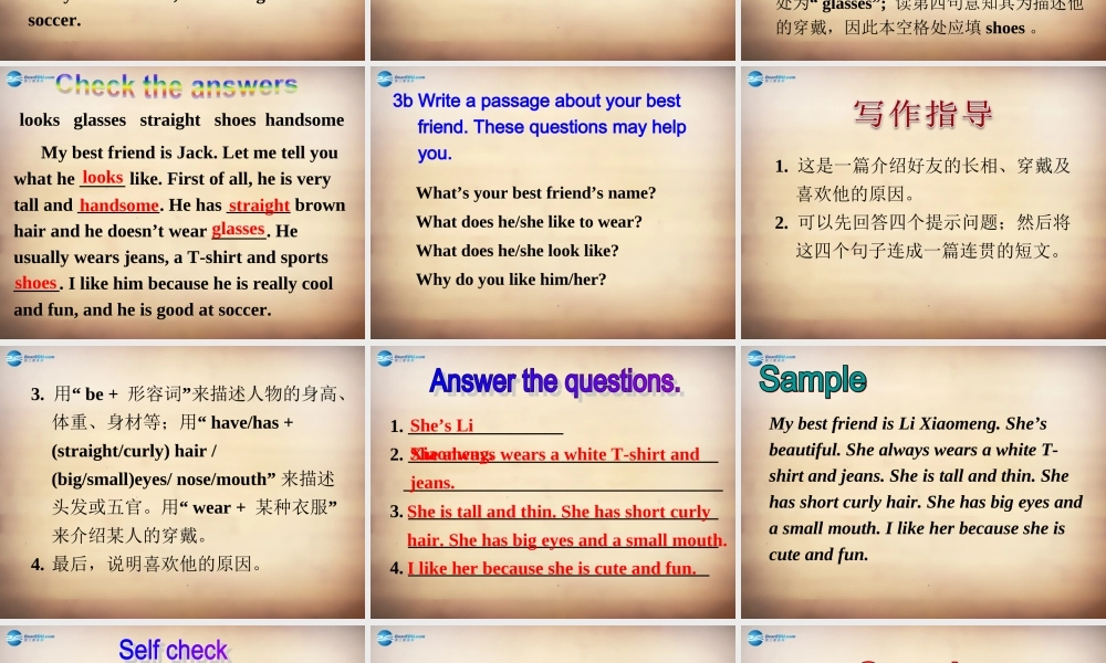 【名师精品】7Unit 9 What does he look like Section B课件2.ppt