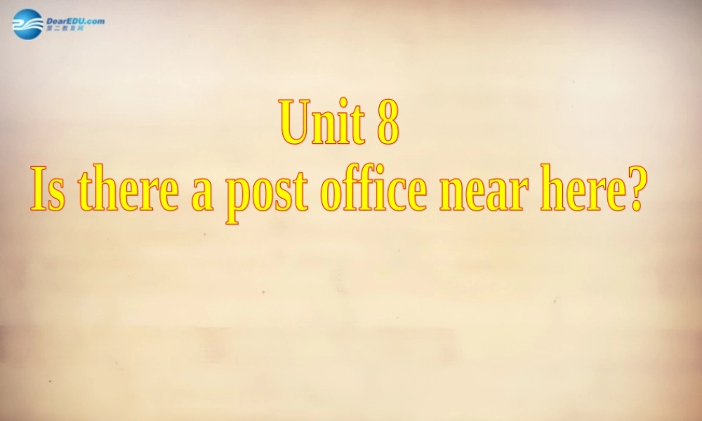 【名师精品】7Unit 8 Is there a post office near here Section B课件2.ppt