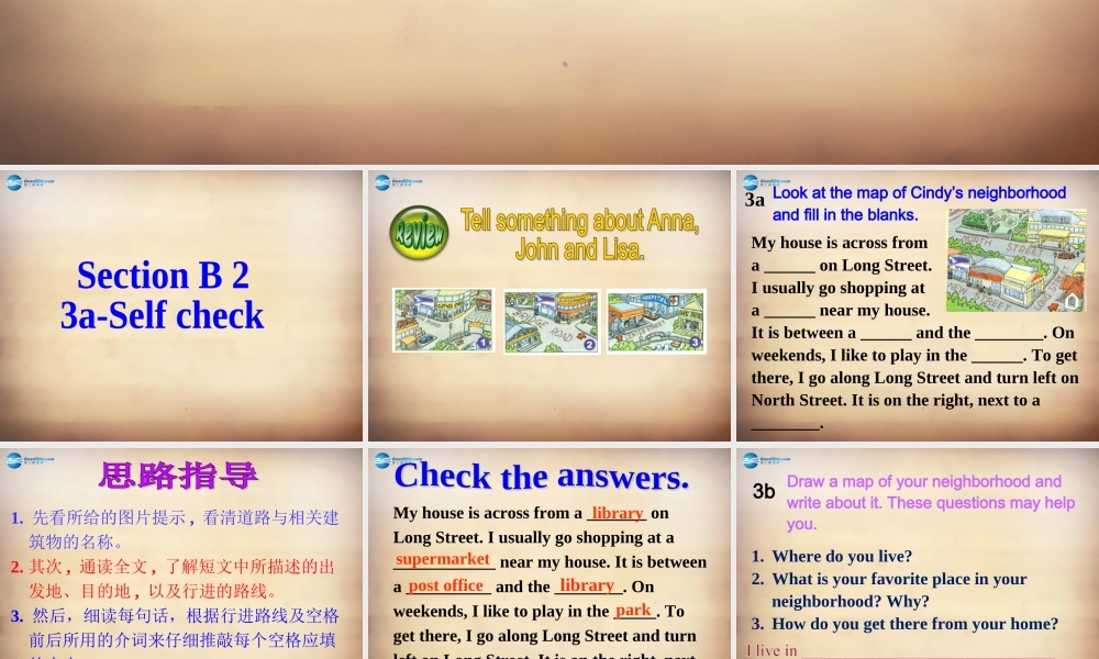 【名师精品】7Unit 8 Is there a post office near here Section B课件2.ppt