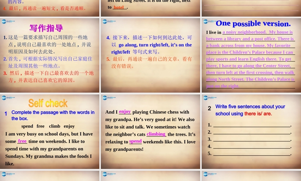 【名师精品】7Unit 8 Is there a post office near here Section B课件2.ppt