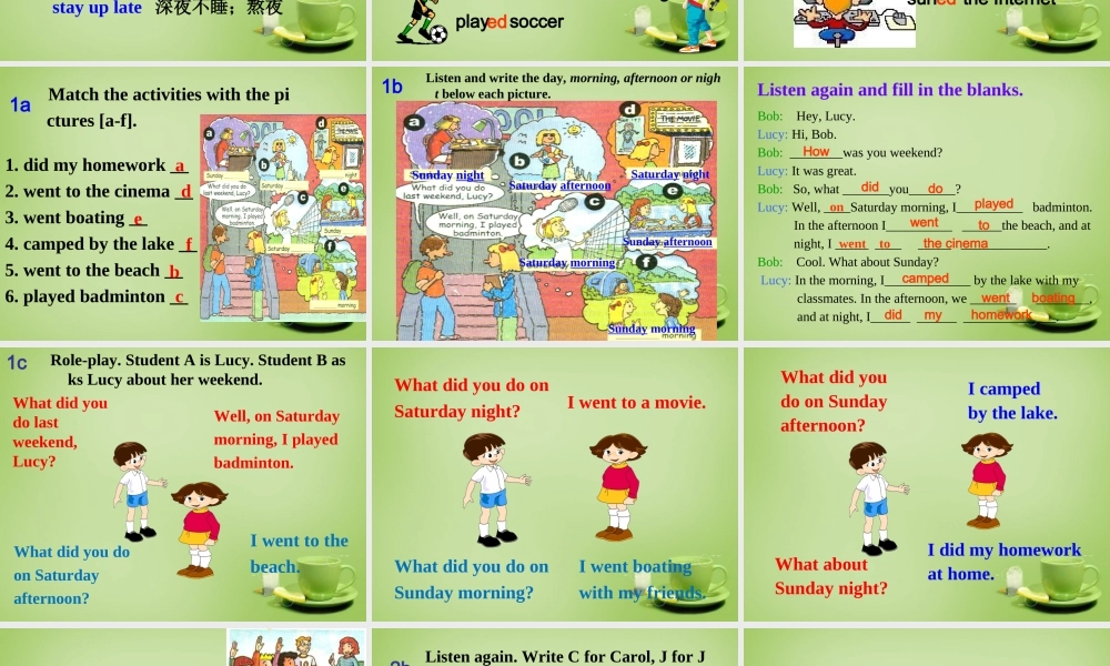 【名师精品】7 《Unit 12 What did you do last weekend》课件.ppt