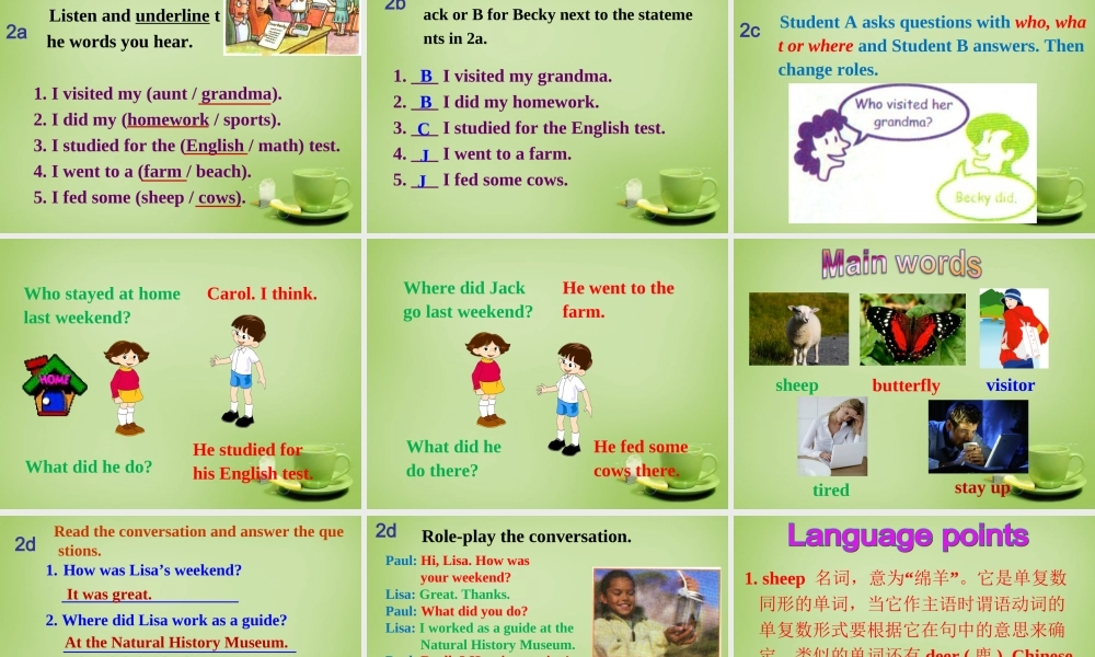 【名师精品】7 《Unit 12 What did you do last weekend》课件.ppt